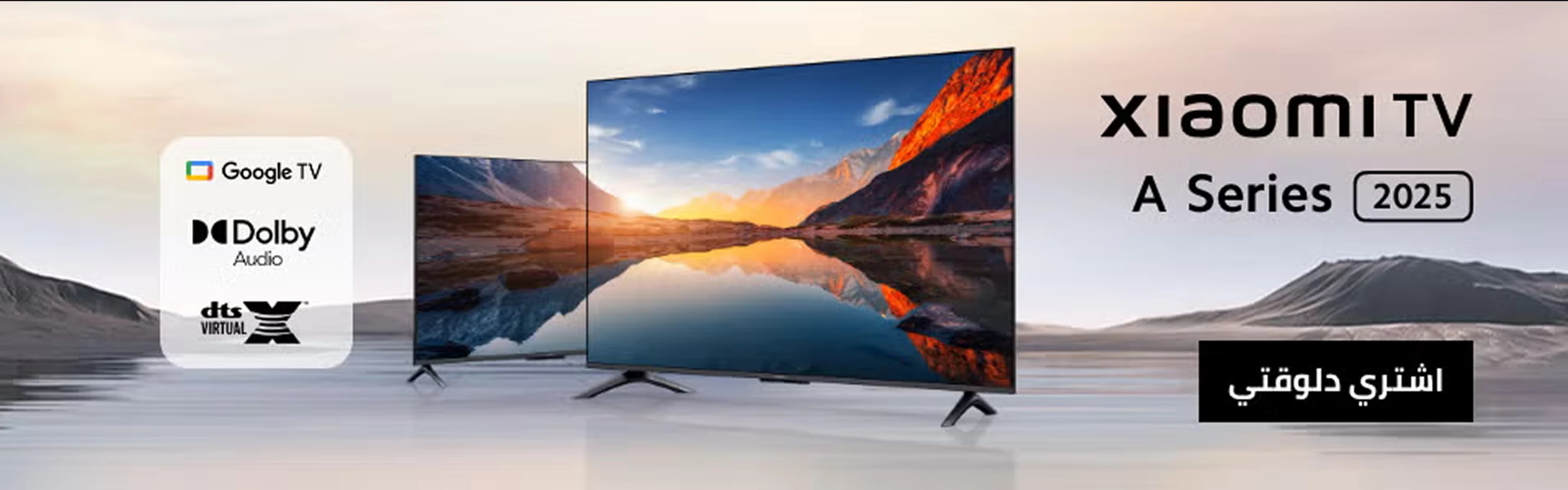 advertisement banner